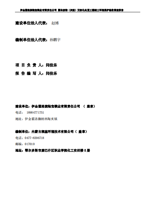 微信截圖_20190621103800.png