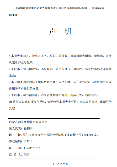 微信截圖_20190621105816.png