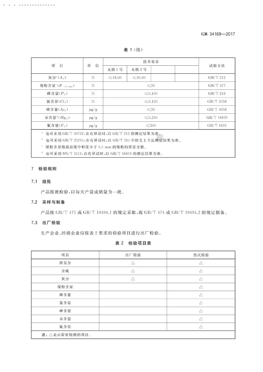 微信圖片_20190712151037.jpg