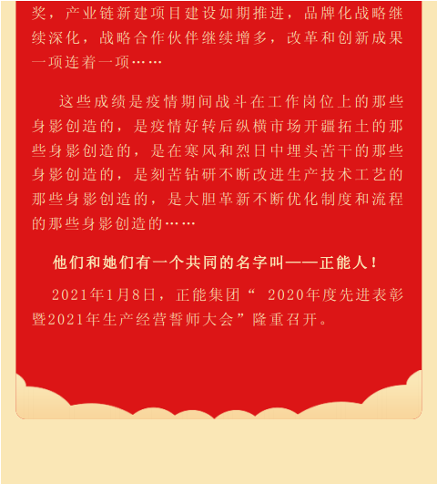 微信截圖_20210114165746.png