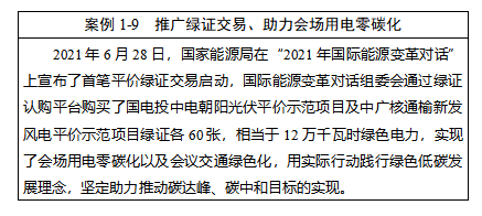 微信圖片_20230403114913.png